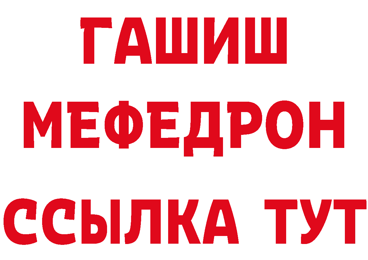 Печенье с ТГК марихуана ТОР даркнет блэк спрут Правдинск